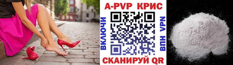 где можно купить наркотик  Заозёрный  гидра ссылки  А ПВП СК 