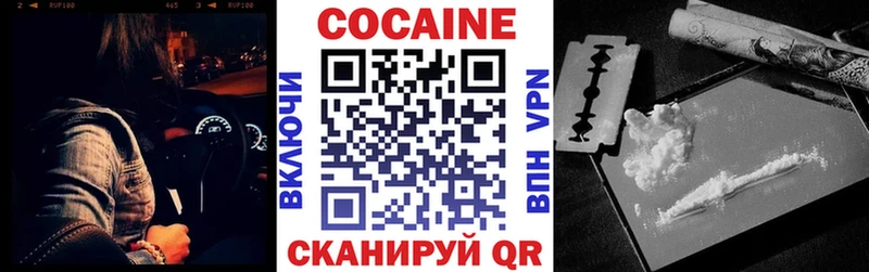 наркошоп  Заозёрный  COCAIN FishScale 