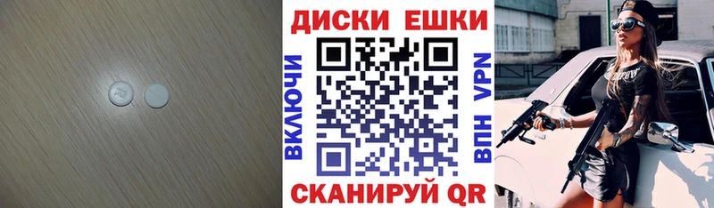 Ecstasy таблы Заозёрный