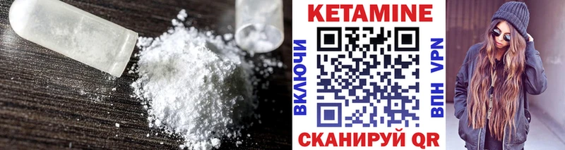 КЕТАМИН VHQ  MEGA зеркало  Заозёрный 
