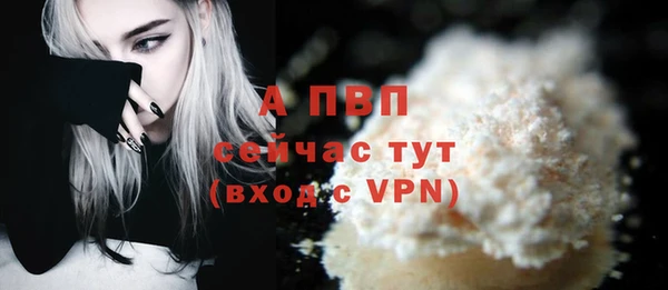 СК Армянск
