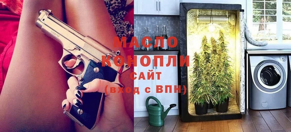 каннабис Алексеевка