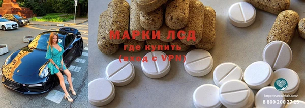 MDMA Алексин