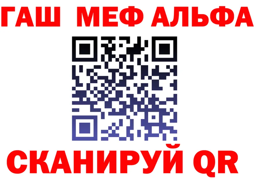 ГАШ VHQ зеркало площадка OMG Заозёрный