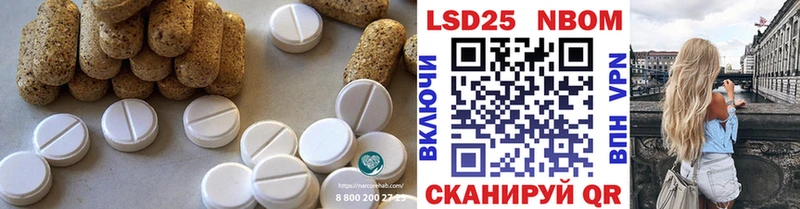 LSD-25 экстази кислота  мега маркетплейс  Заозёрный 