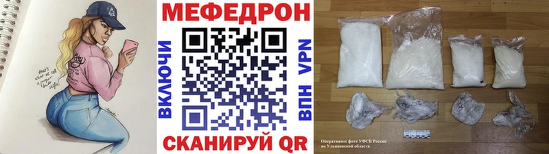 МЯУ-МЯУ мука Заозёрный