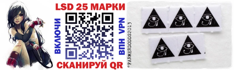 Наркотические марки 1,8мг  Заозёрный 