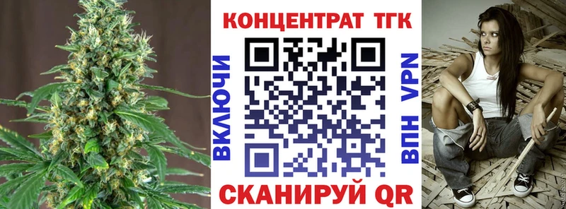 закладка  Заозёрный  ТГК вейп с тгк 