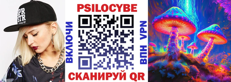 Галлюциногенные грибы ЛСД  Заозёрный 